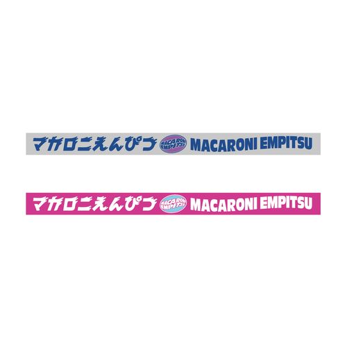 たましいのラバーバンド