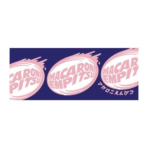 たましいのタオル