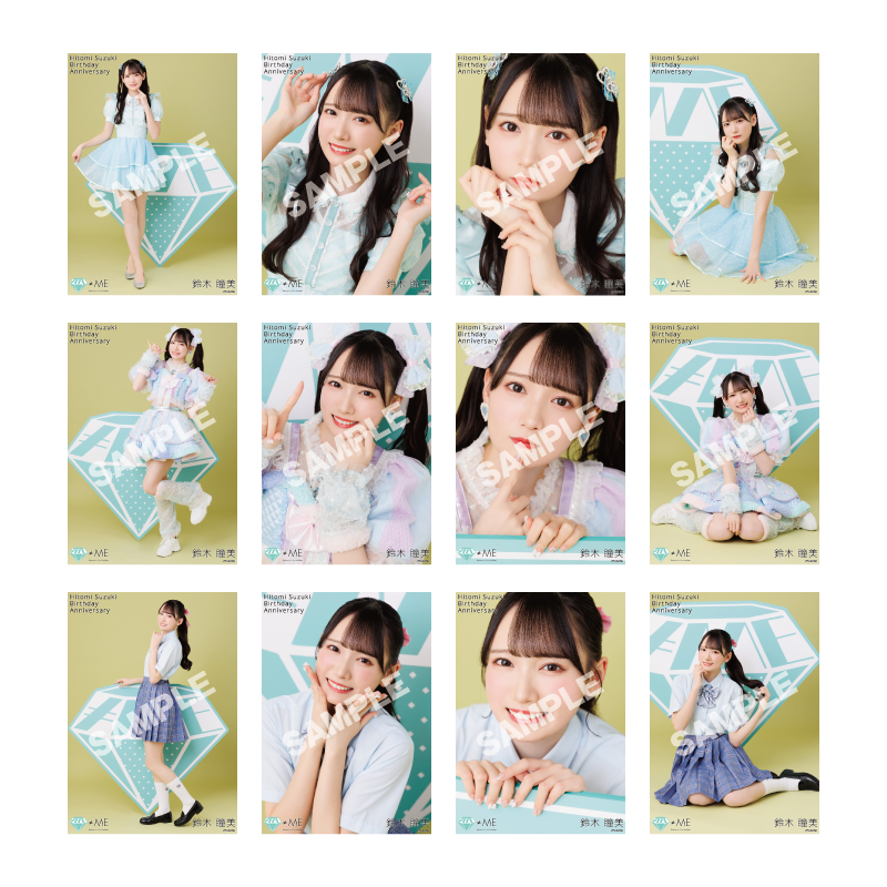 商品詳細ページ | ≠ME OFFICIAL SHOP | 鈴木瞳美生誕記念生写真セット