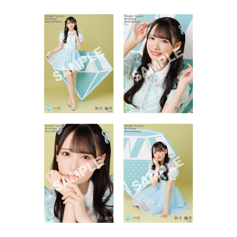 鈴木瞳美生誕記念生写真セット