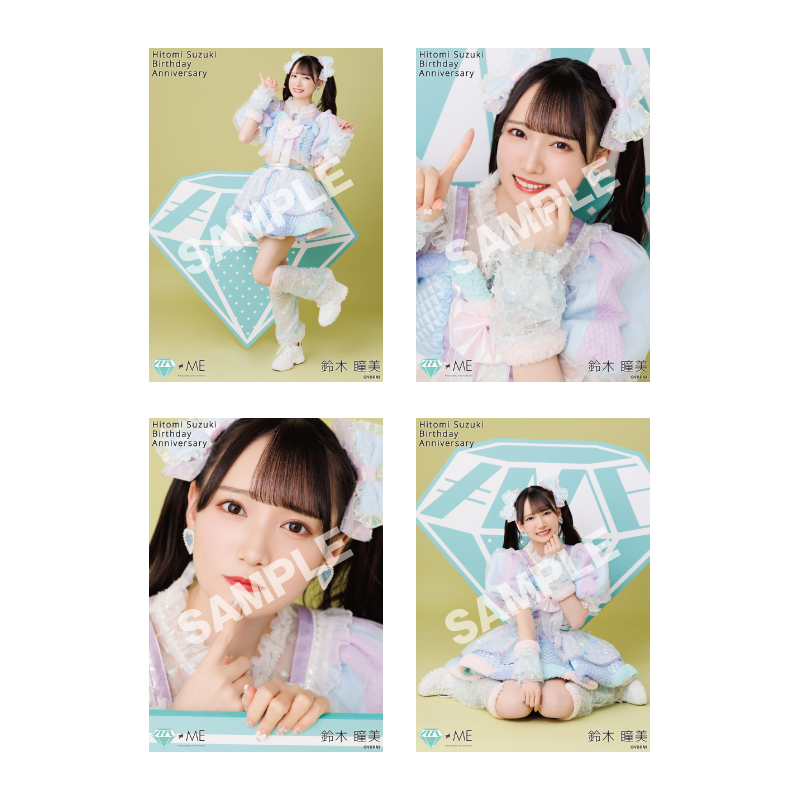 商品詳細ページ | ≠ME OFFICIAL SHOP | 鈴木瞳美生誕記念生写真セット