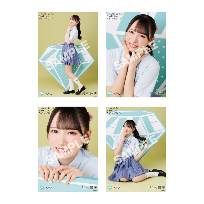 商品詳細ページ | ≠ME OFFICIAL SHOP | 鈴木瞳美生誕記念生写真セット