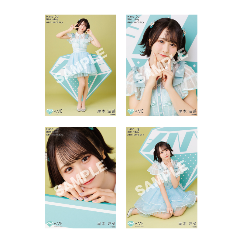 商品詳細ページ | ≠ME OFFICIAL SHOP | 尾木波菜生誕記念生写真セット