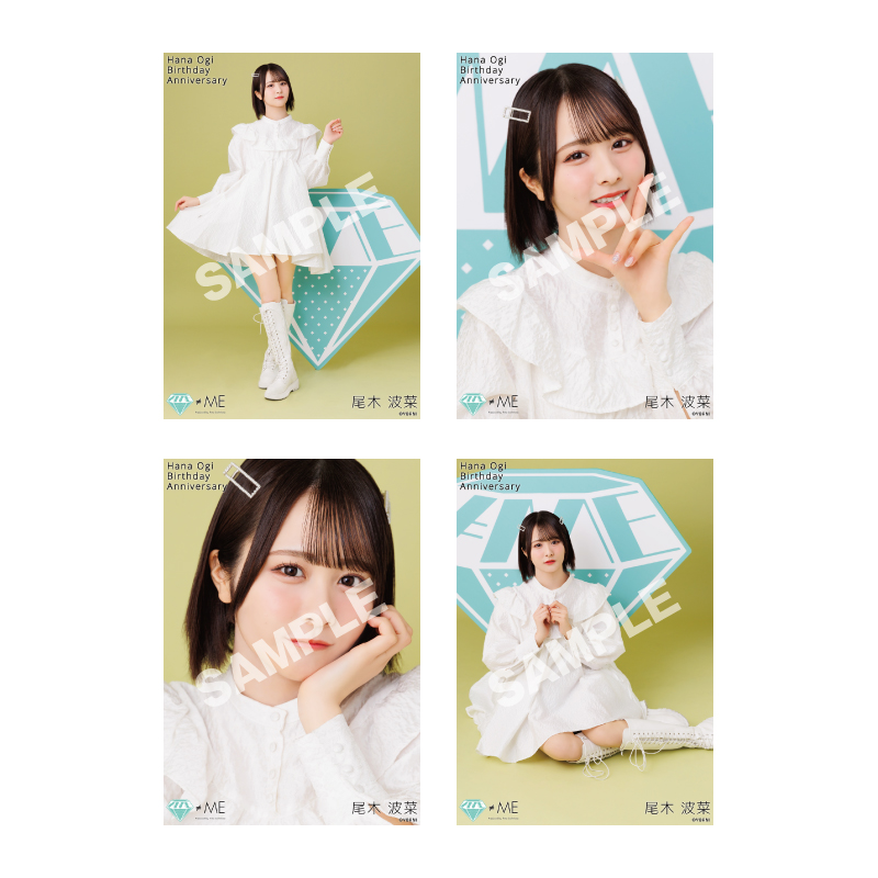 商品詳細ページ | ≠ME OFFICIAL SHOP | 尾木波菜生誕記念生写真セット