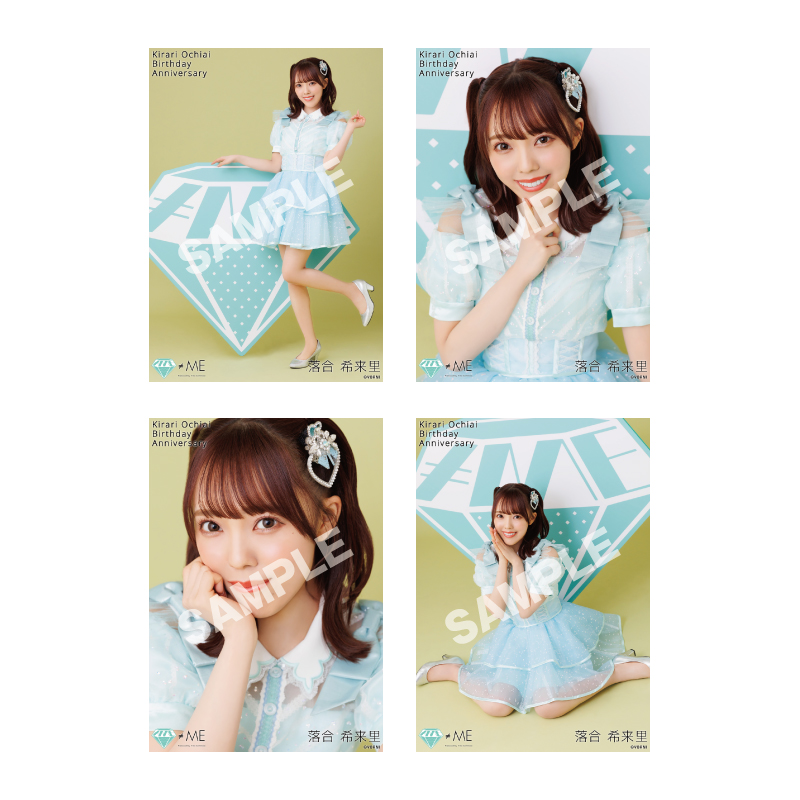 落合希来里生誕記念生写真セット