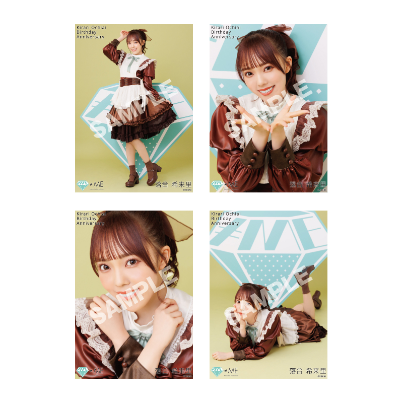 落合希来里生誕記念生写真セット