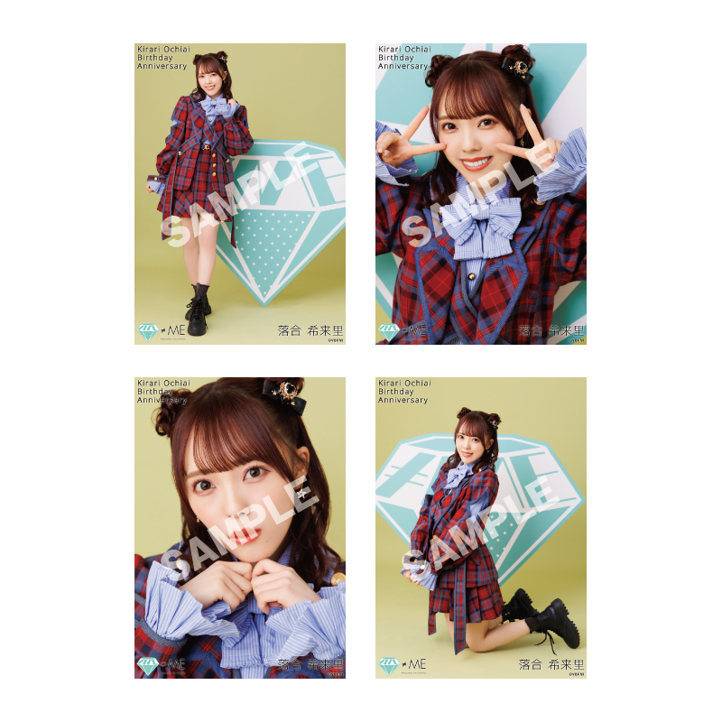 落合希来里生誕記念生写真セット