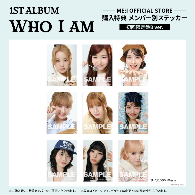 WHO I AM【初回限定盤B】
