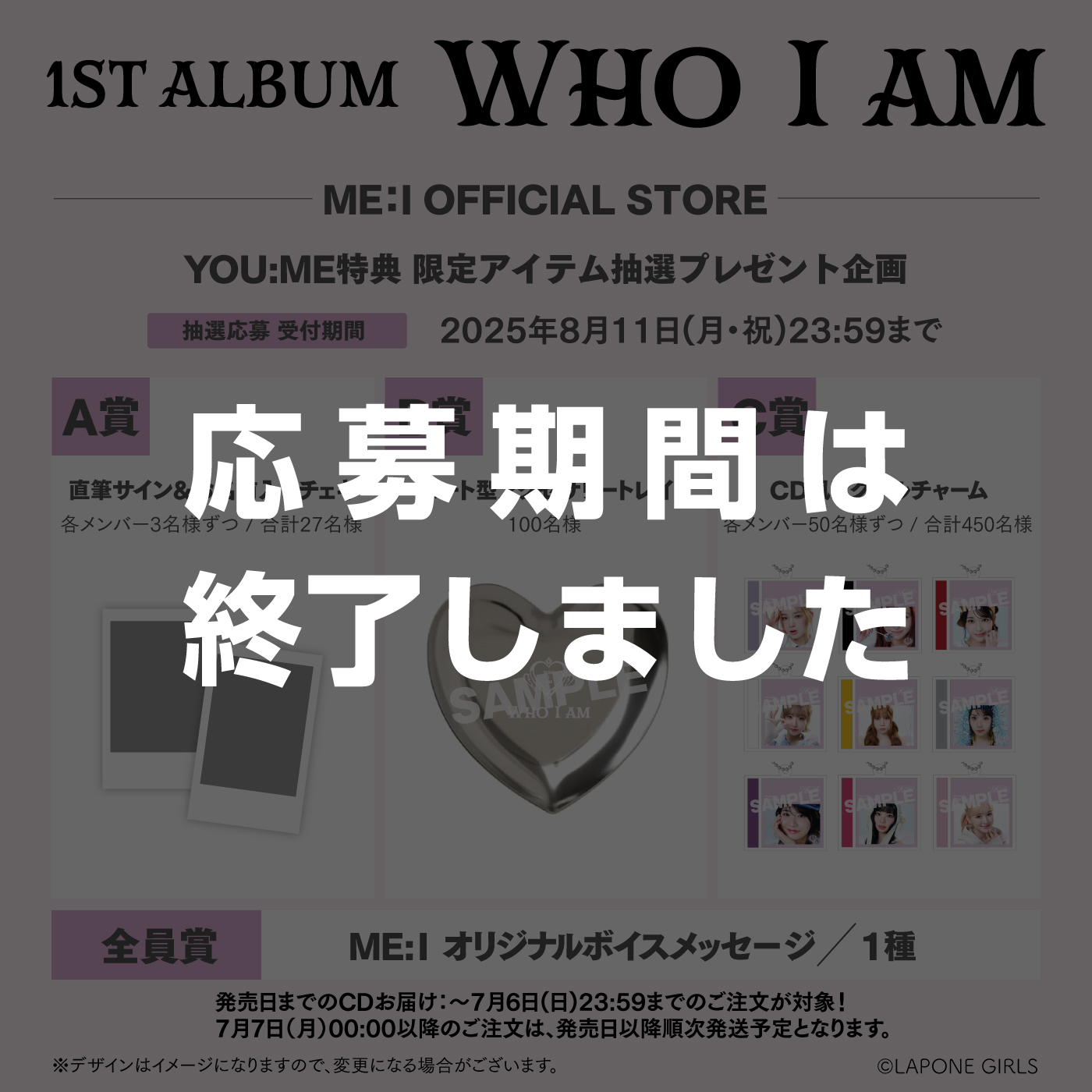 WHO I AM【FC限定ソロジャケット AYANE盤】