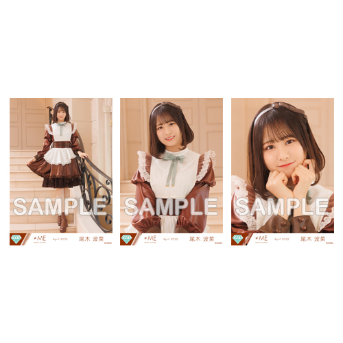 生写真セット(「チョコレートメランコリー」歌唱衣装②)