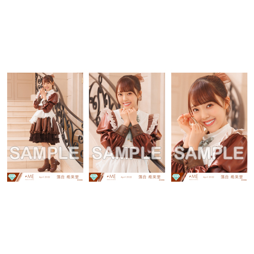 生写真セット(「チョコレートメランコリー」歌唱衣装②)