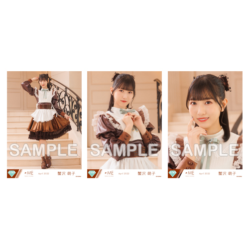 生写真セット(「チョコレートメランコリー」歌唱衣装②)