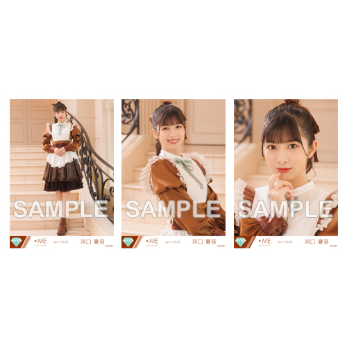 生写真セット(「チョコレートメランコリー」歌唱衣装②)