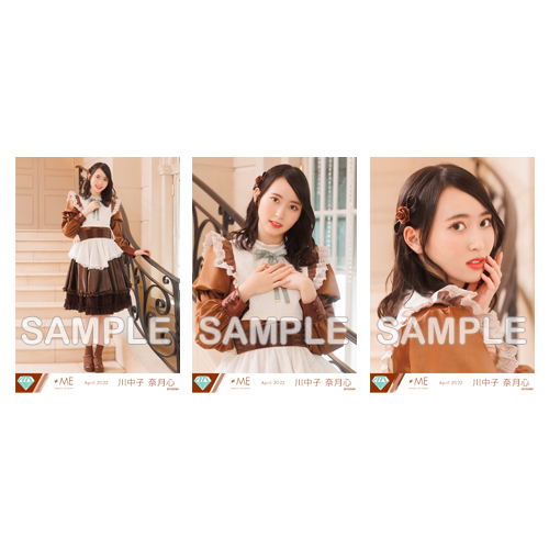 生写真セット(「チョコレートメランコリー」歌唱衣装②)