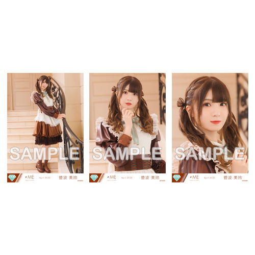 生写真セット(「チョコレートメランコリー」歌唱衣装②)