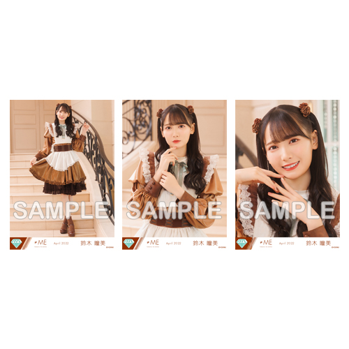 商品詳細ページ | ≠ME OFFICIAL SHOP | 生写真セット(「チョコレート