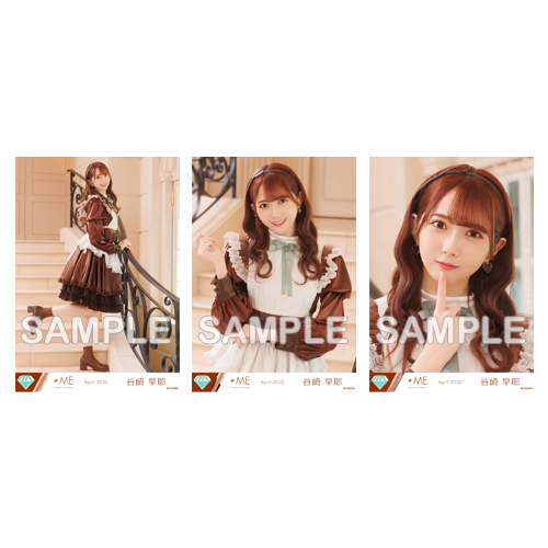 生写真セット(「チョコレートメランコリー」歌唱衣装②)