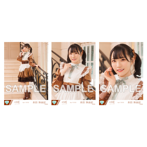 生写真セット(「チョコレートメランコリー」歌唱衣装②)