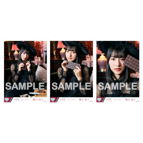 生写真セット(「チョコレートメランコリー」ジャケット衣装②)