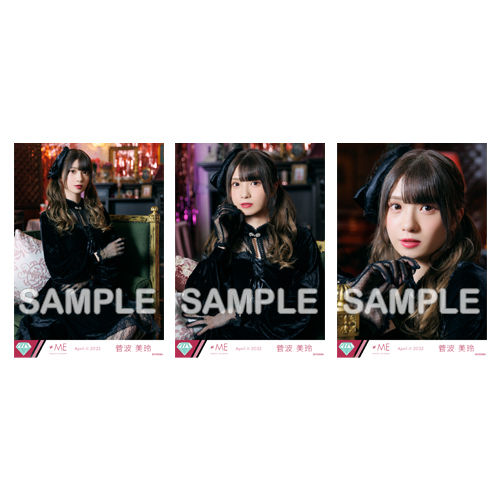 生写真セット(「チョコレートメランコリー」ジャケット衣装②)