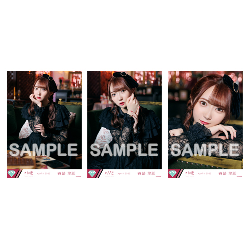 生写真セット(「チョコレートメランコリー」ジャケット衣装②)