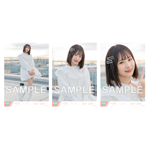 生写真セット(3rdcw「君はスパークル」)