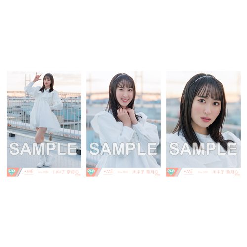 商品詳細ページ | ≠ME OFFICIAL SHOP | 生写真セット(3rdcw「君は