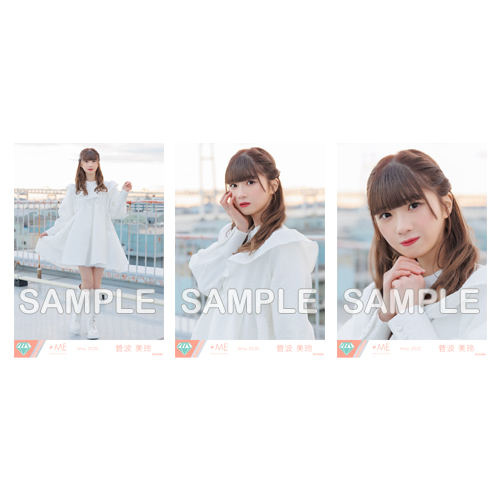 生写真セット(3rdcw「君はスパークル」)