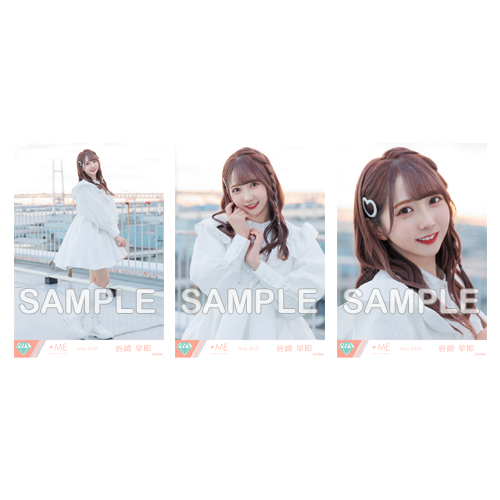 商品詳細ページ | ≠ME OFFICIAL SHOP | 生写真セット(3rdcw「君は