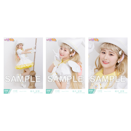生写真セット(≠ME ACT LIVE「おジャ魔女どれみドッカ～ン!」舞台衣装)