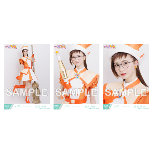 生写真セット(≠ME ACT LIVE「おジャ魔女どれみドッカ～ン!」舞台衣装)