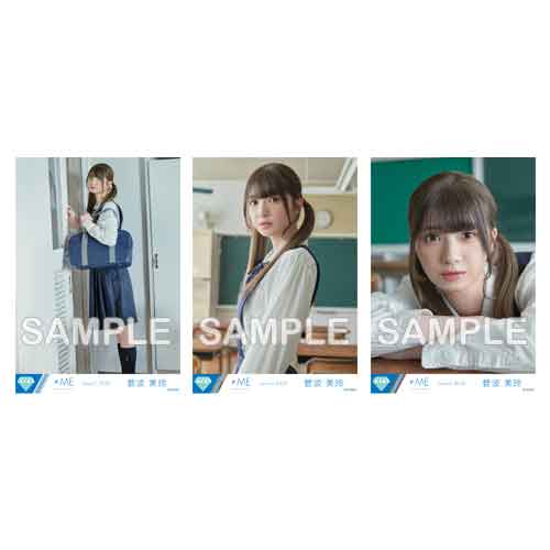 生写真セット(≠ME 3rd Anniversary Photobook)