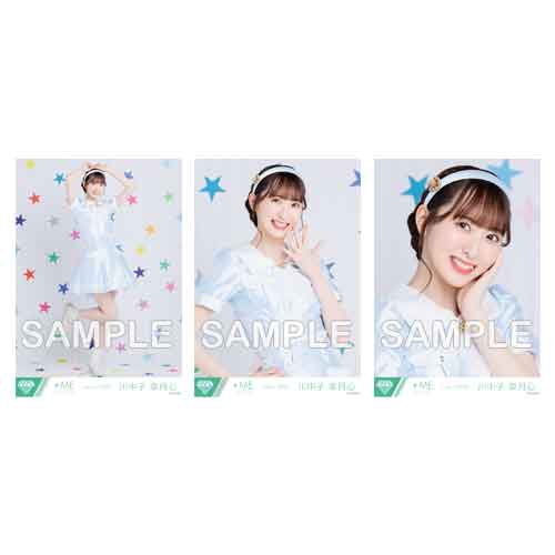 生写真セット(舞台衣装)