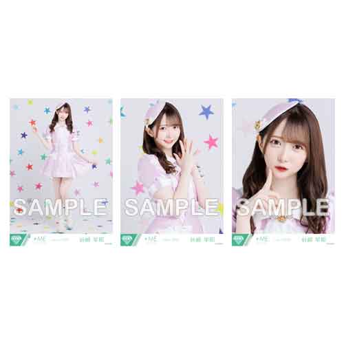 生写真セット(舞台衣装)