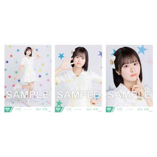 生写真セット(舞台衣装)