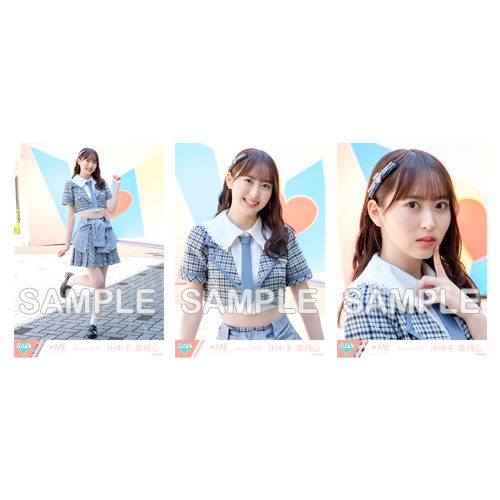 生写真セット(「す、好きじゃない!」歌唱衣装)