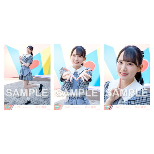 生写真セット(「す、好きじゃない!」歌唱衣装)