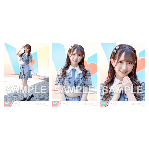 生写真セット(「す、好きじゃない!」歌唱衣装)