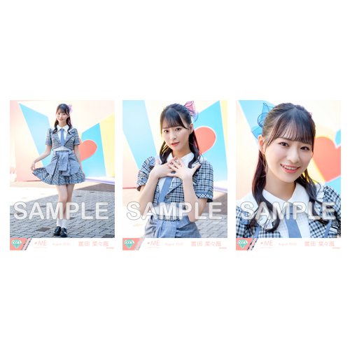 生写真セット(「す、好きじゃない!」歌唱衣装)