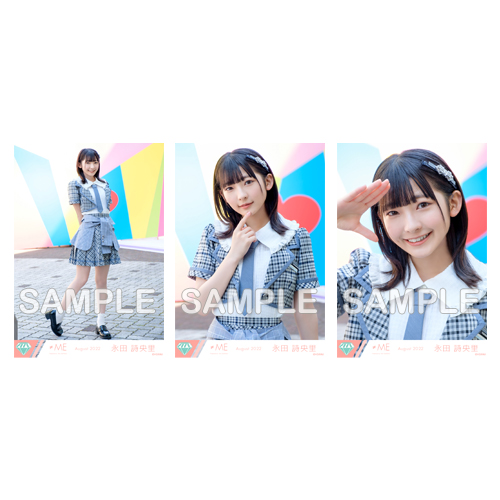 生写真セット(「す、好きじゃない!」歌唱衣装)