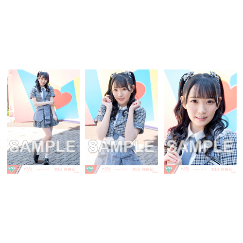 生写真セット(「す、好きじゃない!」歌唱衣装)