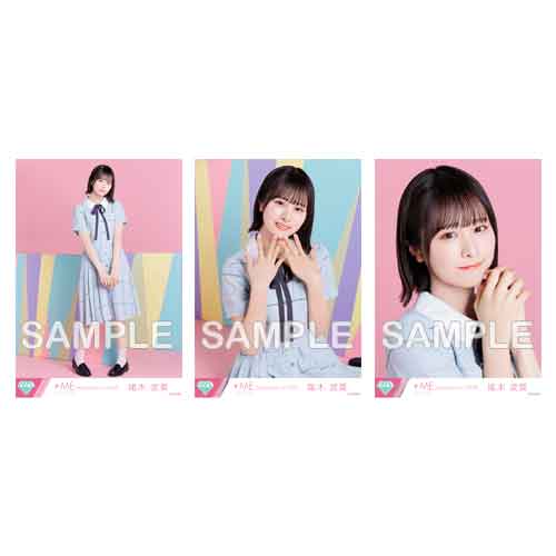 生写真セット(「す、好きじゃない!」ジャケット衣装②)