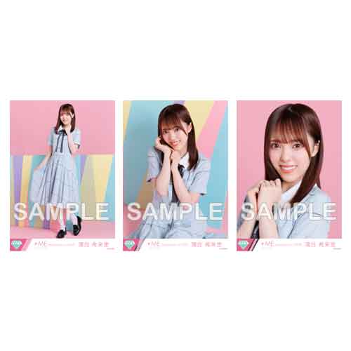 生写真セット(「す、好きじゃない!」ジャケット衣装②)