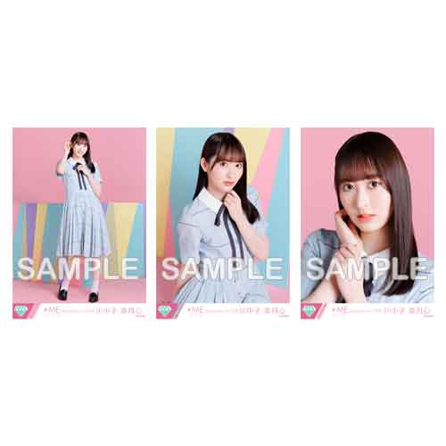 生写真セット(「す、好きじゃない!」ジャケット衣装②)