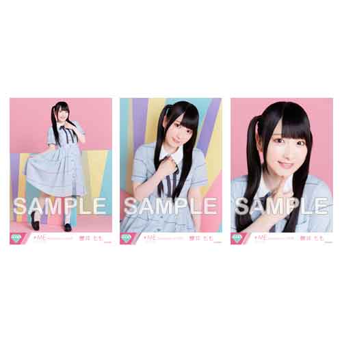 生写真セット(「す、好きじゃない!」ジャケット衣装②)