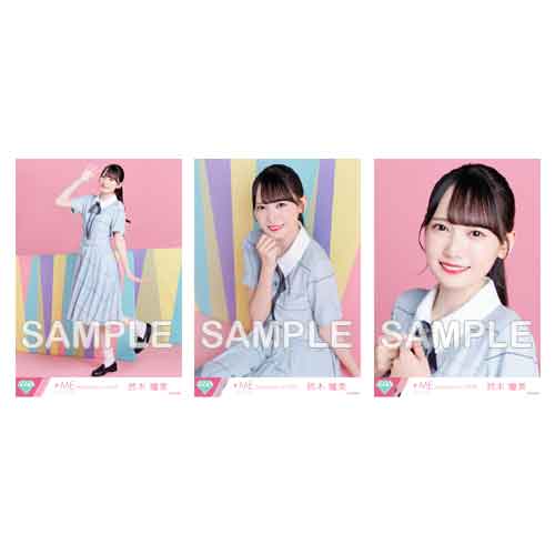 生写真セット(「す、好きじゃない!」ジャケット衣装②)