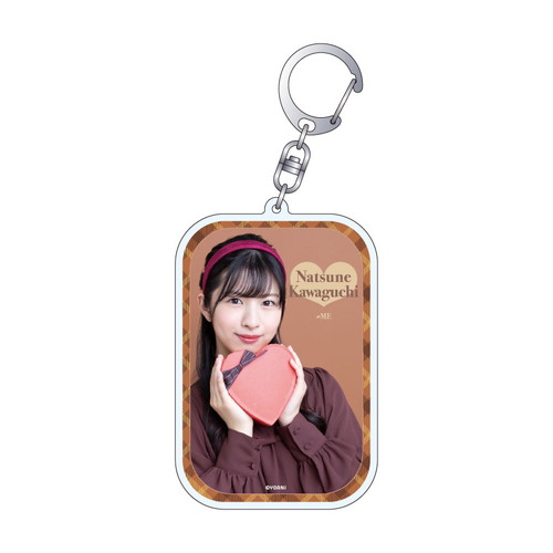 バレンタインランダムキーホルダー