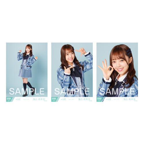 生写真セット(「秘密インシデント」衣装)