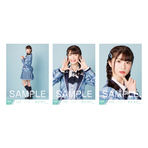 生写真セット(「秘密インシデント」衣装)