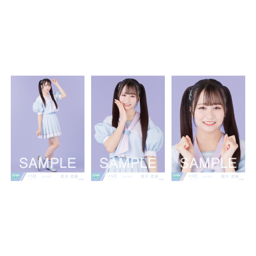 生写真セット(「君はこの夏、恋をする」衣装)